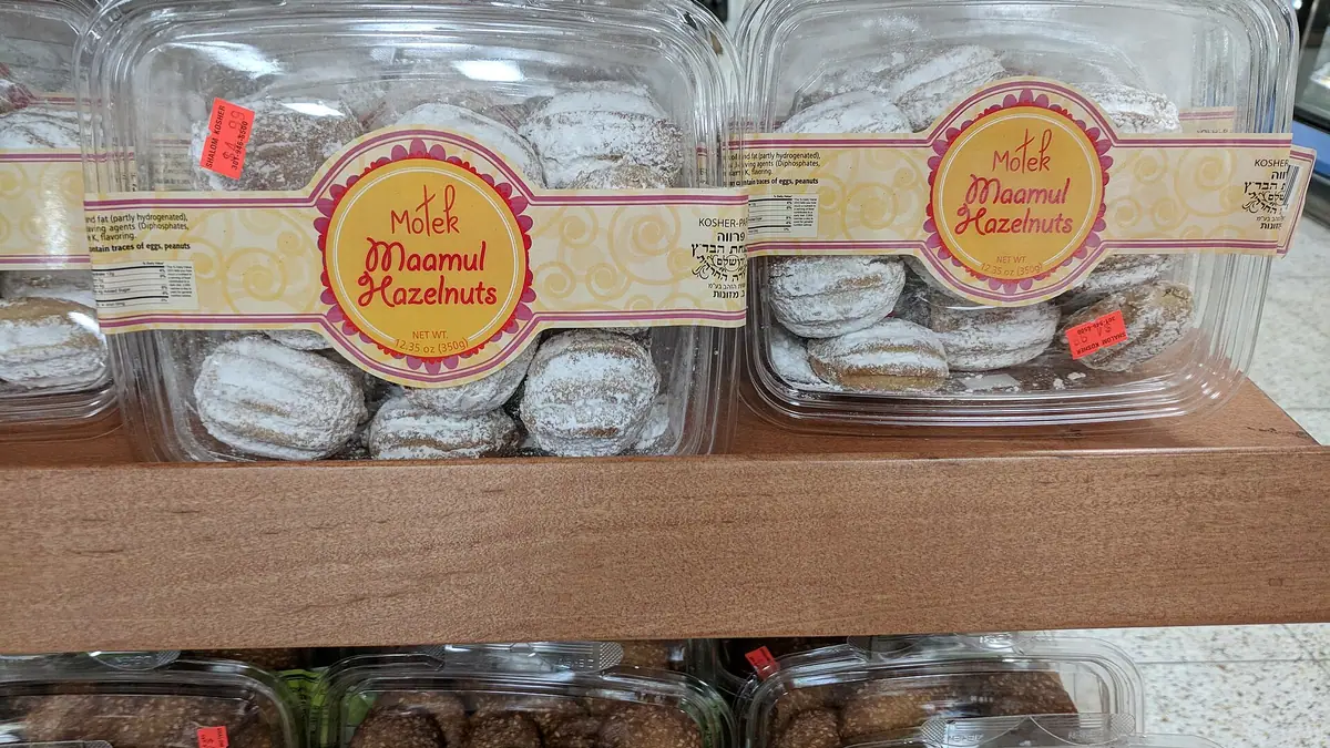 Nafees Bakers – bakery in Dudley town centre